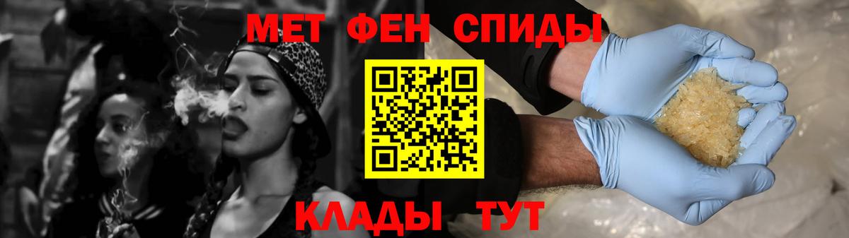 Amphetamine  Amphetamine  Вход с VPN  Амфетамин Розовый  Пугачёв 