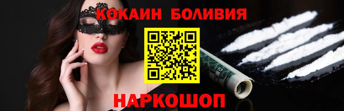 Cocaine Columbia Пугачёв