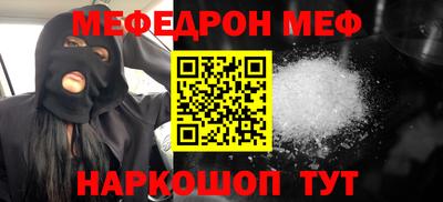 MDMA Первоуральск