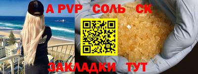 крисы Партизанск