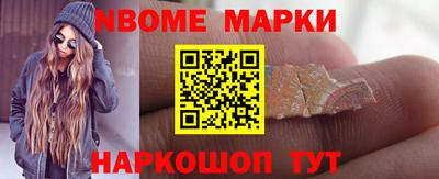 крисы Партизанск