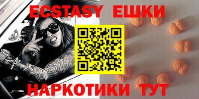 MDMA Первоуральск
