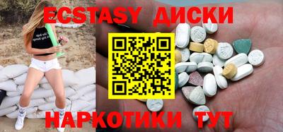 MDMA Первоуральск