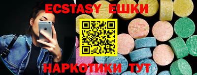 крисы Партизанск