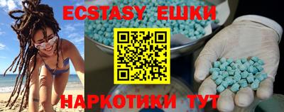 MDMA Первоуральск