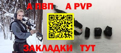 крисы Партизанск