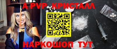 крисы Партизанск
