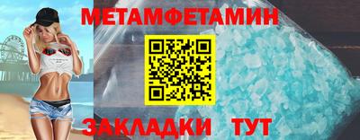 гидропоника Пенза