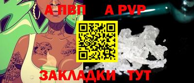 крисы Партизанск