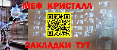 MDMA Первоуральск