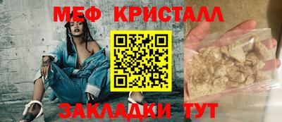 крисы Партизанск