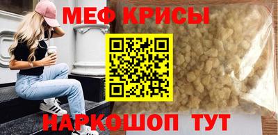 крисы Партизанск