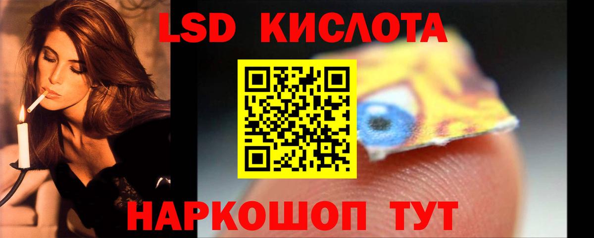 Пугачёв  ЛСД экстази ecstasy    ONION  Вход с VPN 