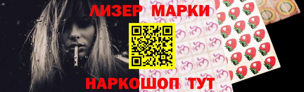 Лсд 25 экстази кислота Пугачёв