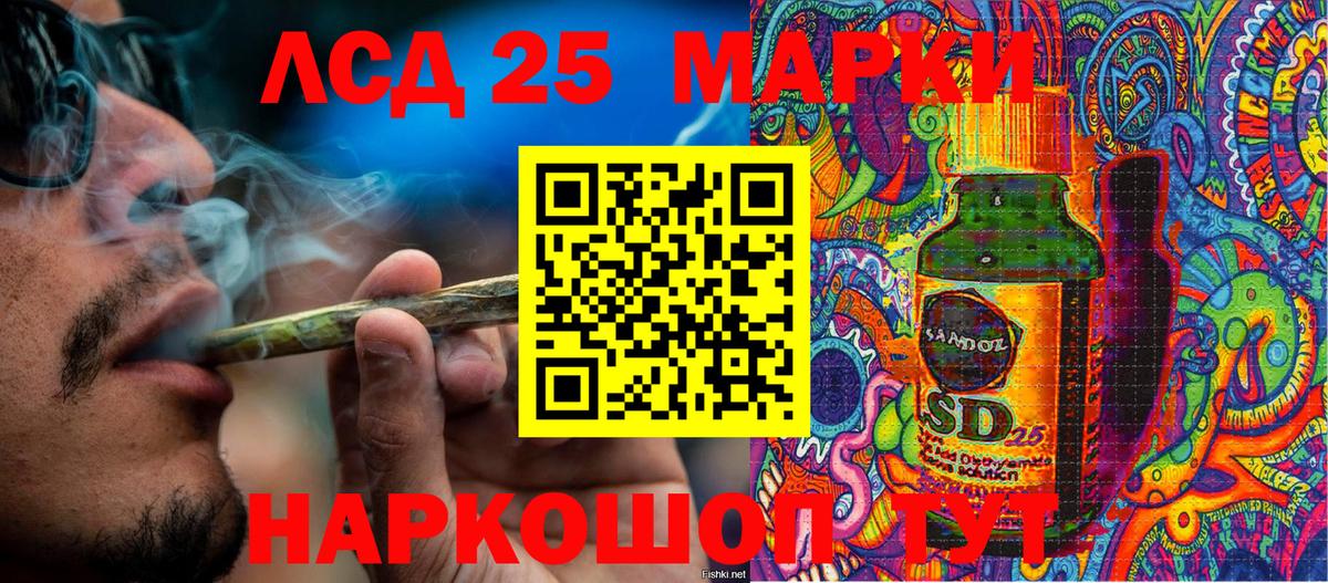 Пугачёв  Марки 25I-NBOMe 1,5мг  Вход с VPN  Марки NBOMe  Марки 25I-NBOMe 1,5мг 