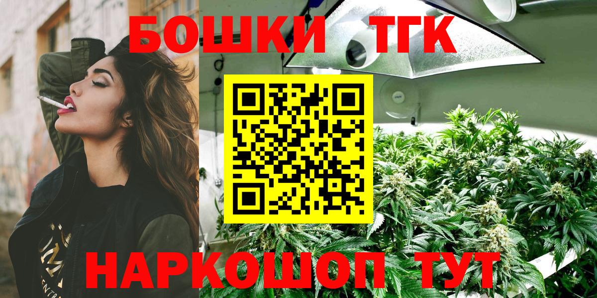Пугачёв  Канабис семена  Канабис марихуана  Вход с VPN  Бошки марихуана VHQ 