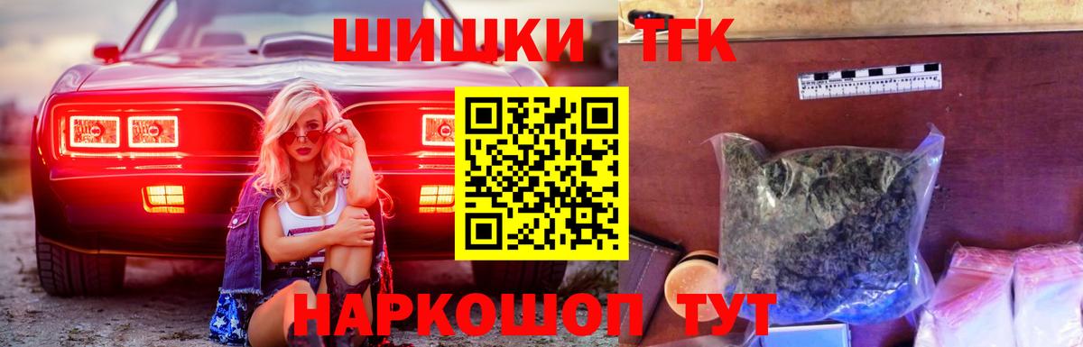 Марихуана White Widow Пугачёв